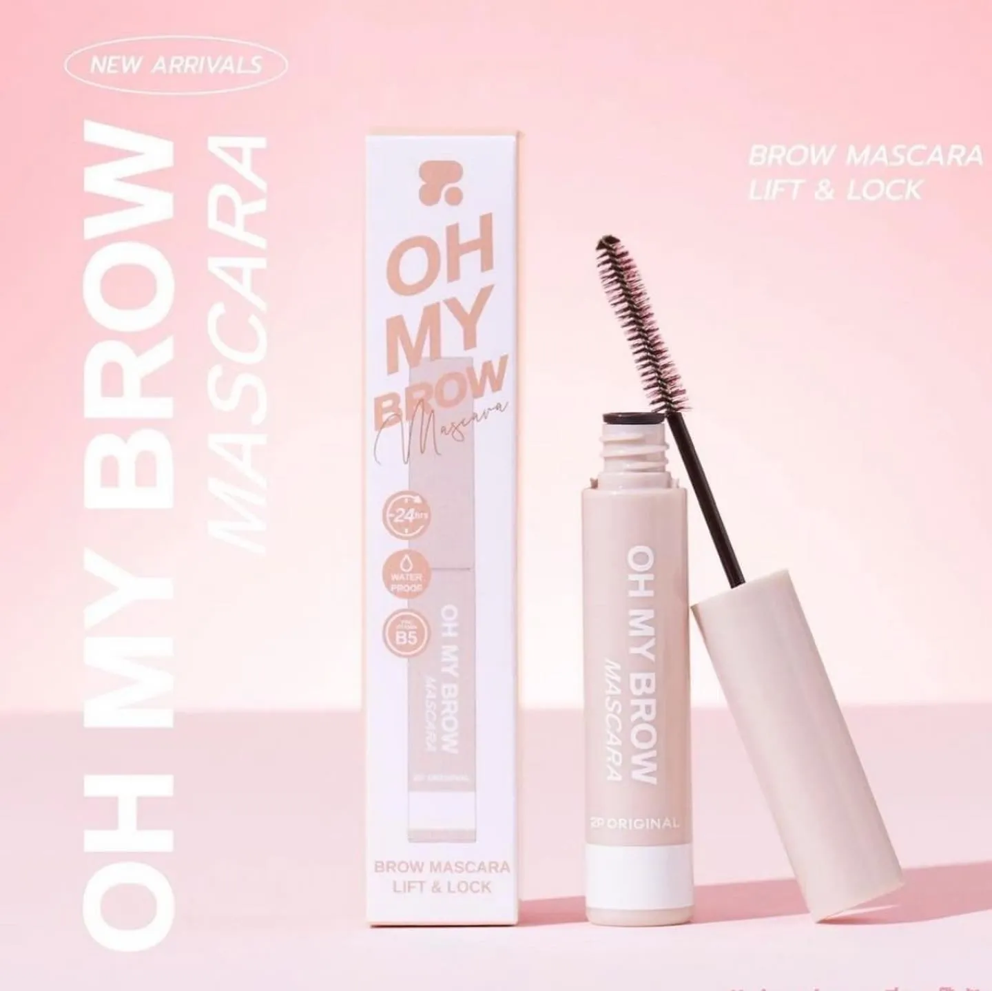 2p oh my brow Mascara