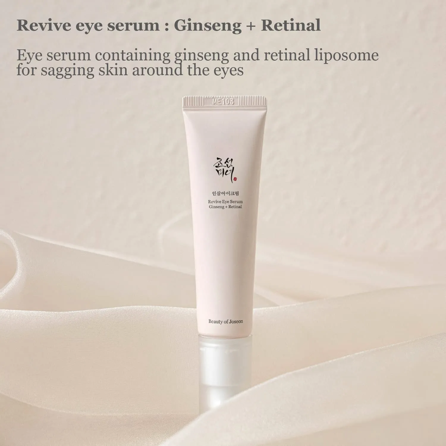 Beauty of Joseon Revive Eye Serum: Ginseng   Retinal 30ml